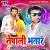 About Nepali Bhatar Song